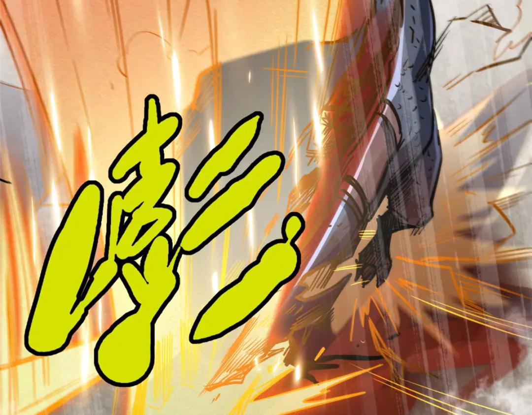 05 死定了啊 第18页