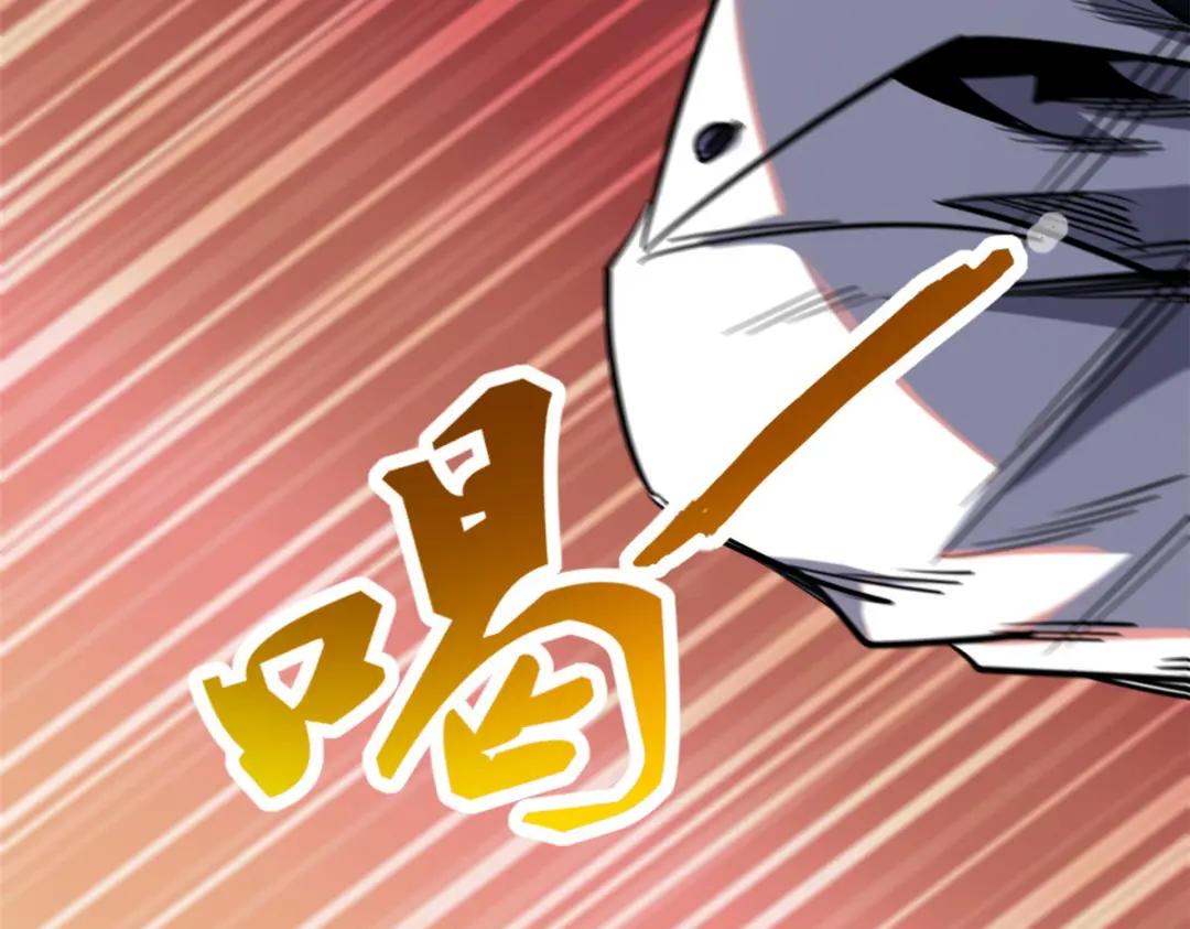 05 死定了啊 第24页
