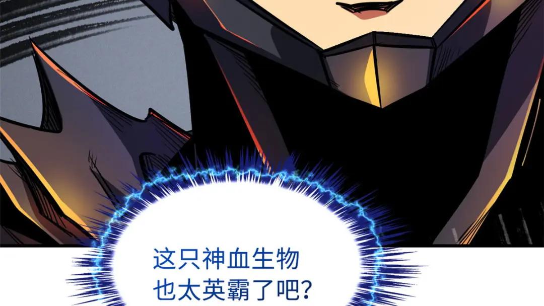 05 死定了啊 第27页