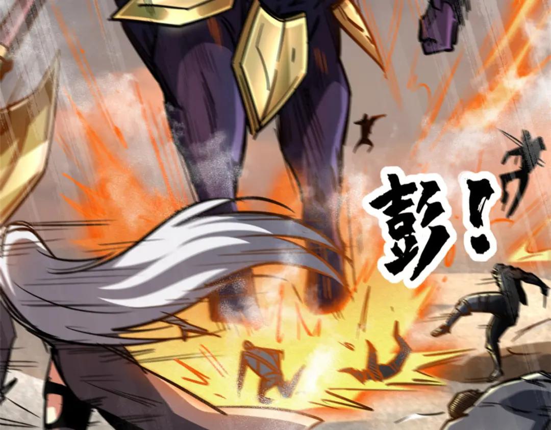 05 死定了啊 第30页