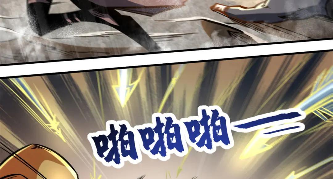 05 死定了啊 第31页