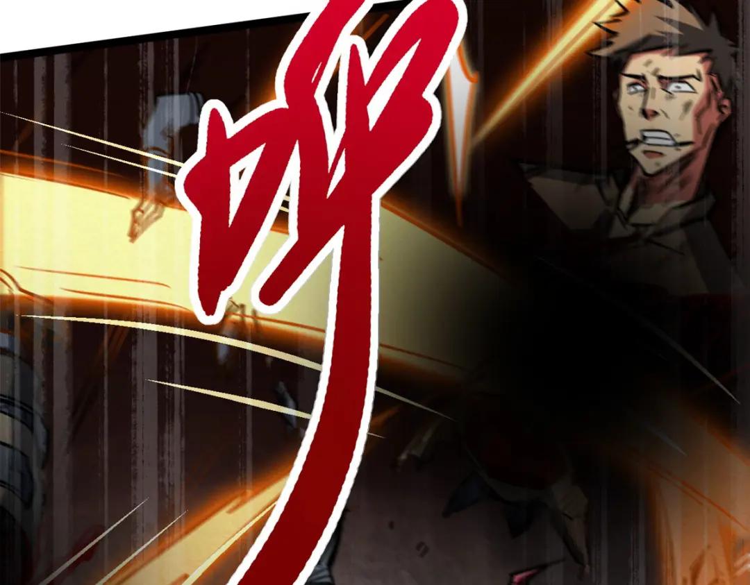 05 死定了啊 第44页