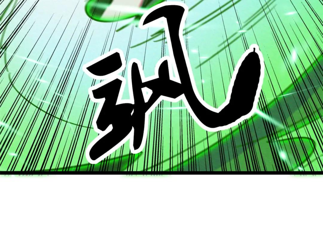 05 死定了啊 第56页