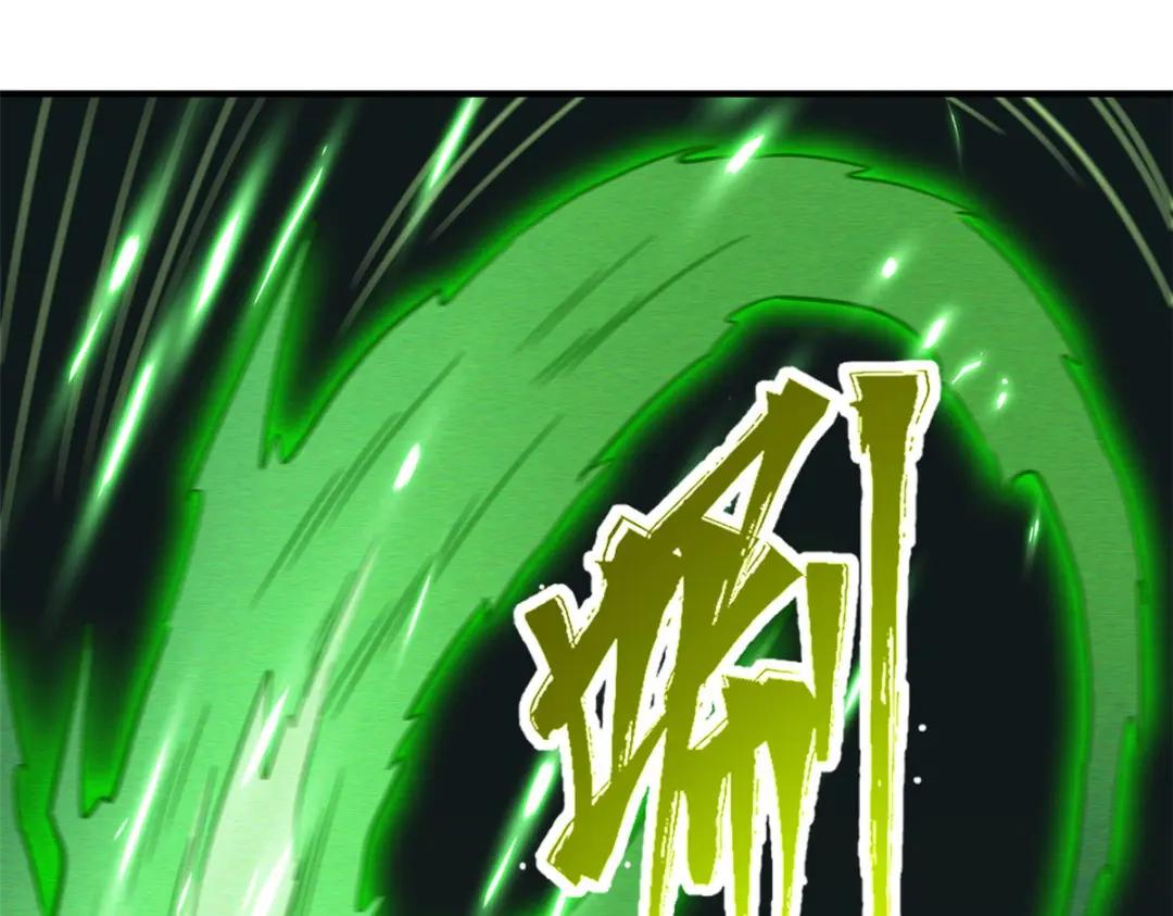 05 死定了啊 第58页