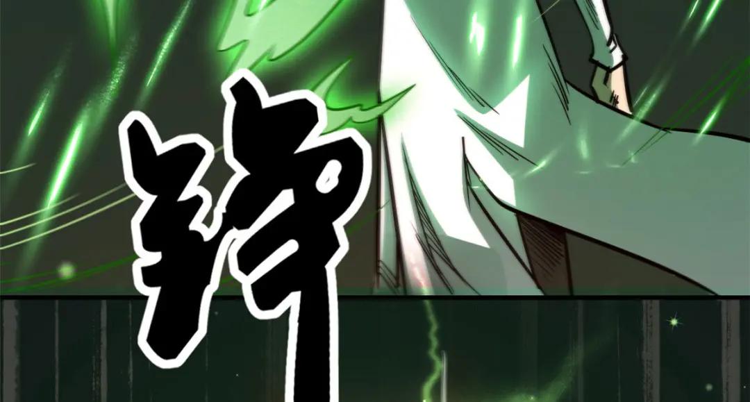 05 死定了啊 第61页