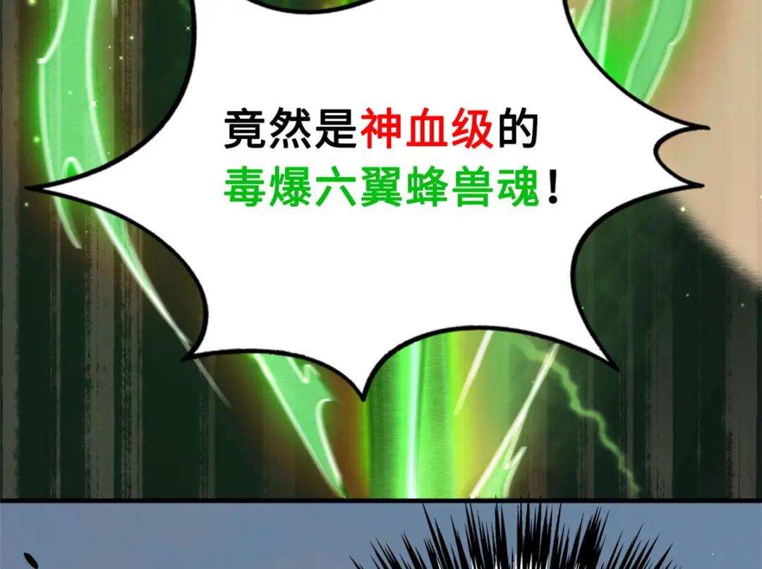 05 死定了啊 第67页