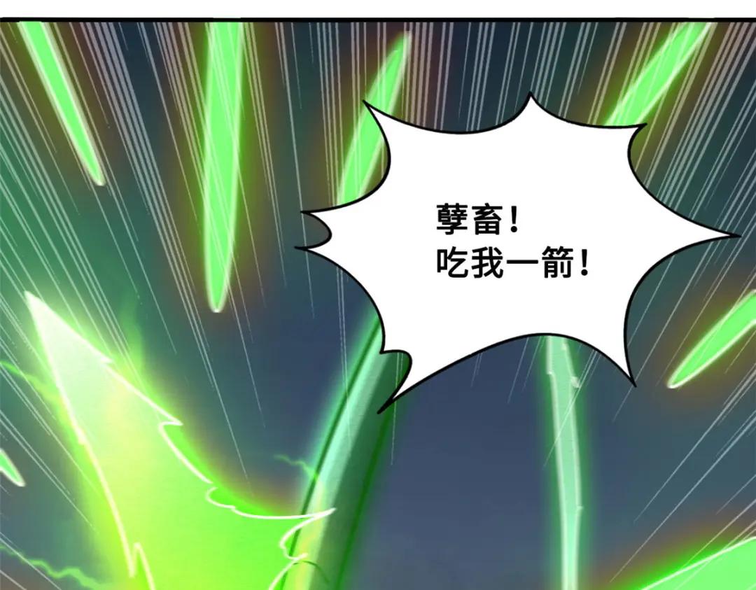 05 死定了啊 第72页