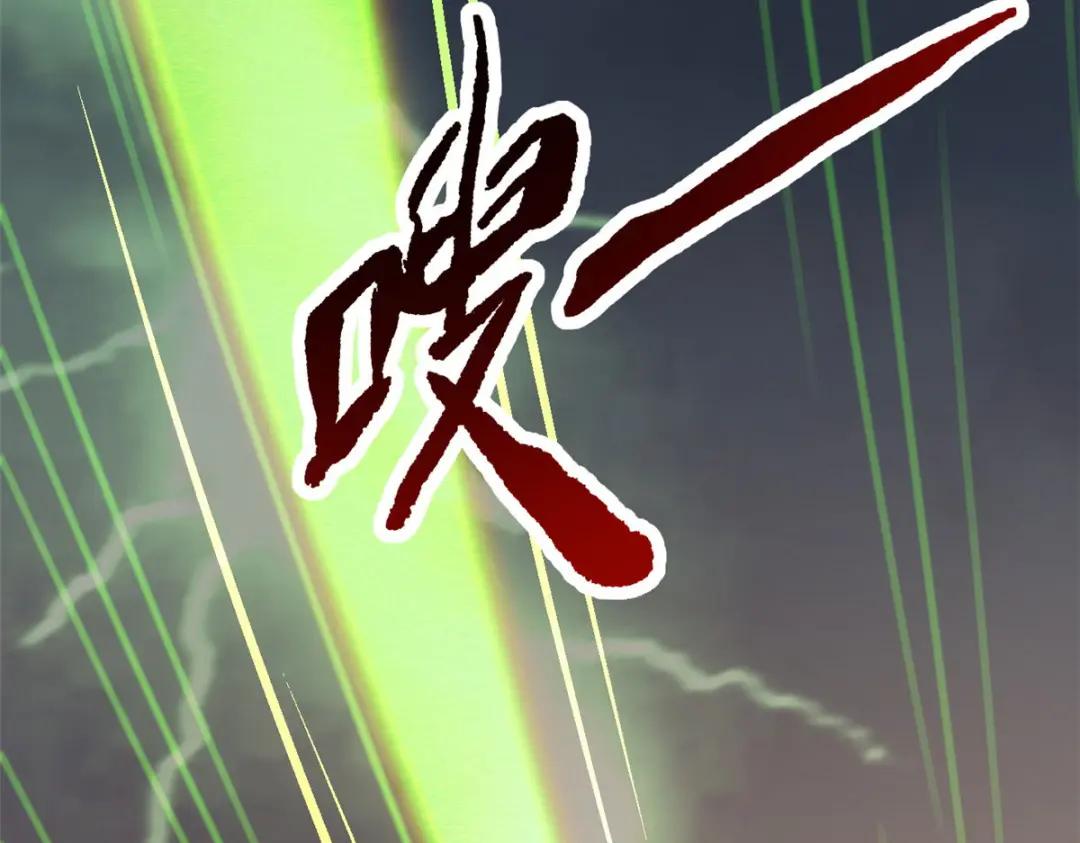 05 死定了啊 第78页