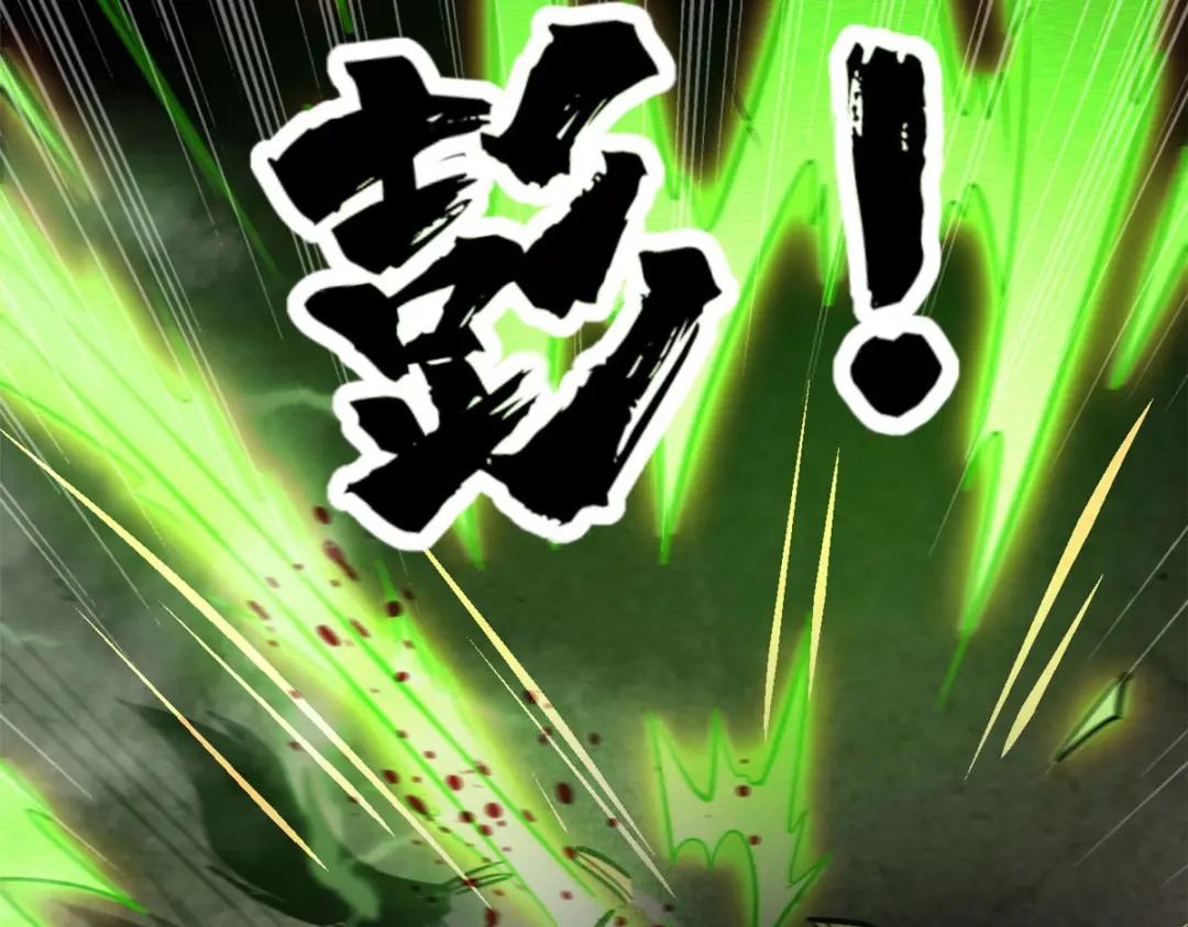 05 死定了啊 第84页