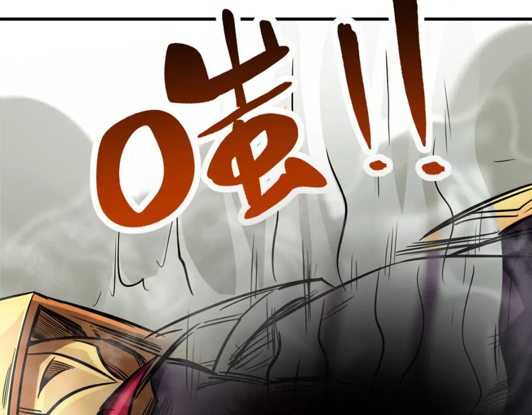 05 死定了啊 第88页