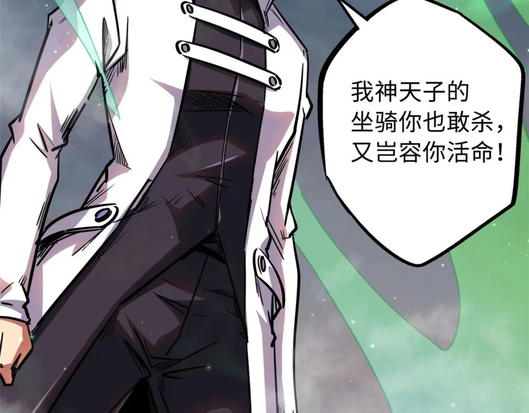05 死定了啊 第92页