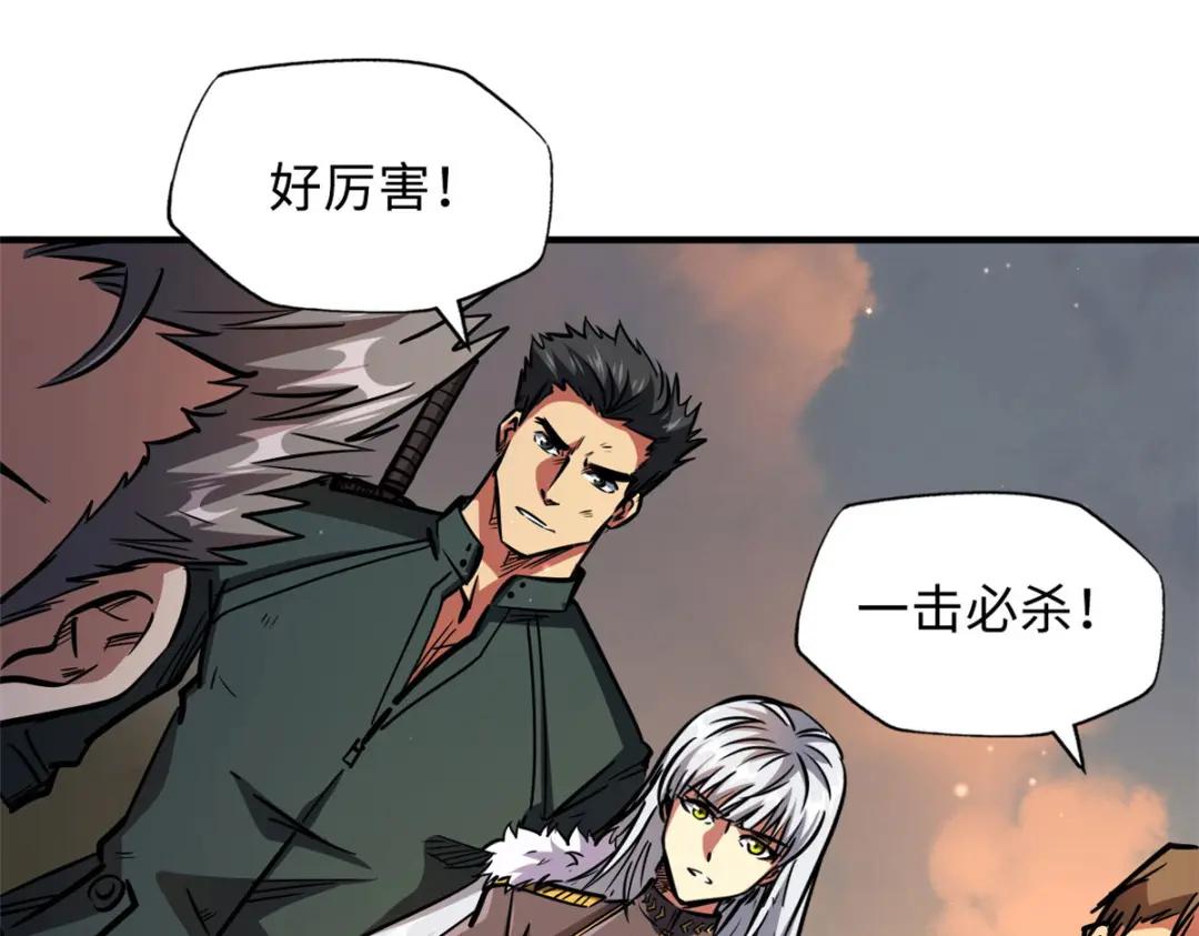 05 死定了啊 第94页