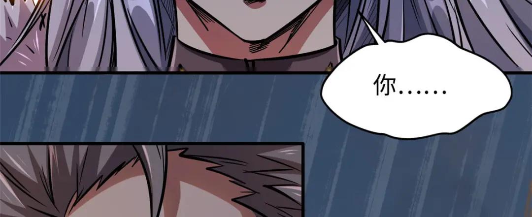 05 死定了啊 第97页