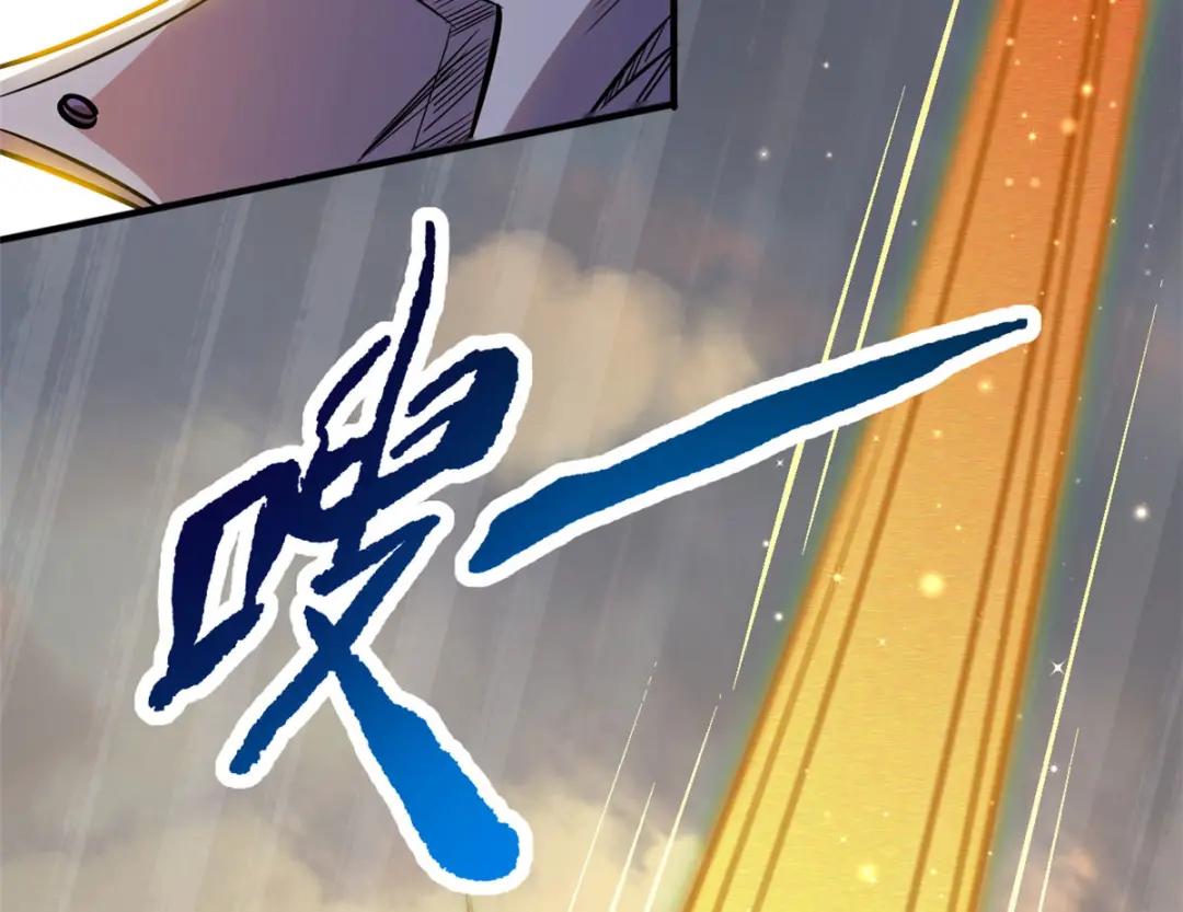 05 死定了啊 第99页