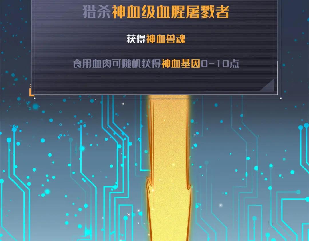 05 死定了啊 第108页