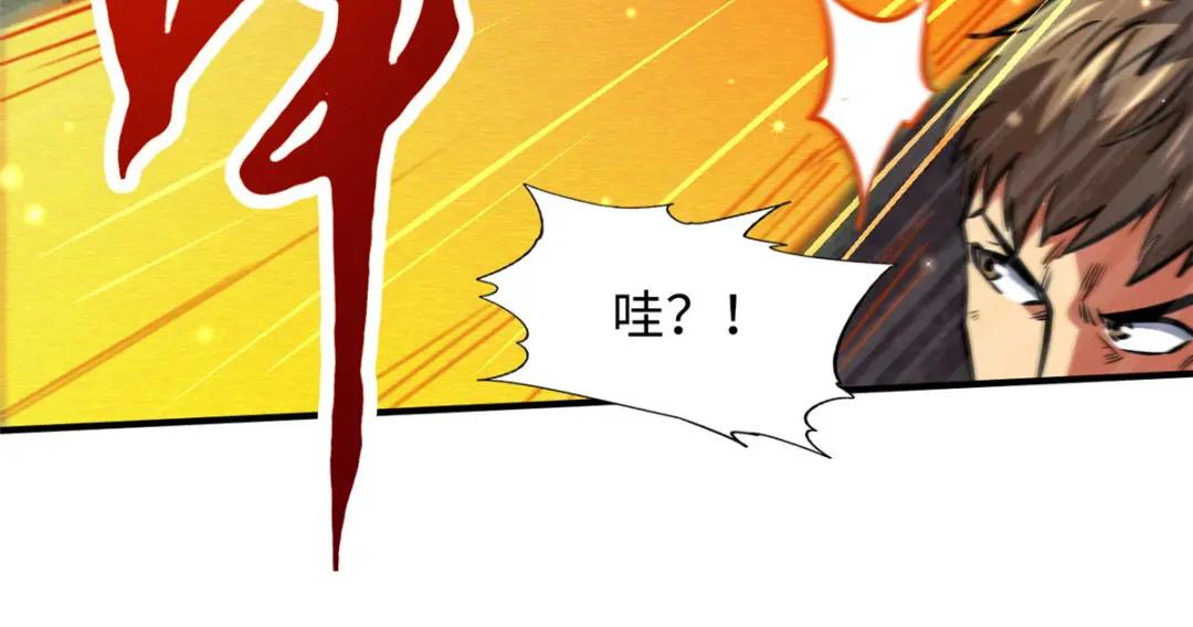 05 死定了啊 第111页