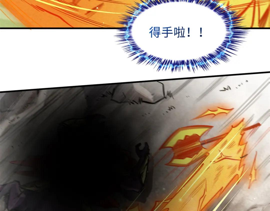 05 死定了啊 第114页