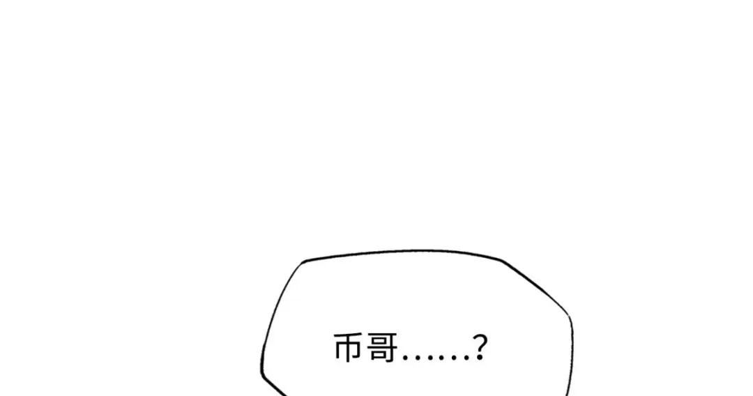 05 死定了啊 第125页