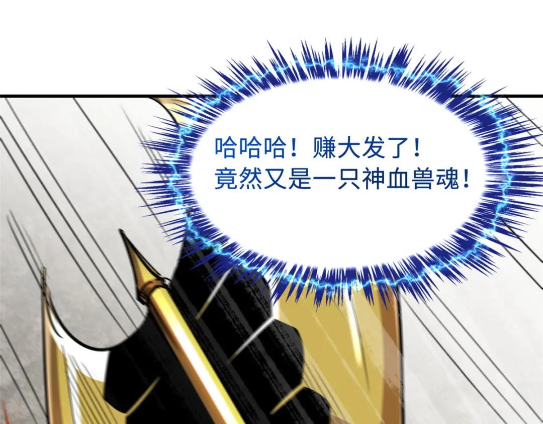 05 死定了啊 第130页