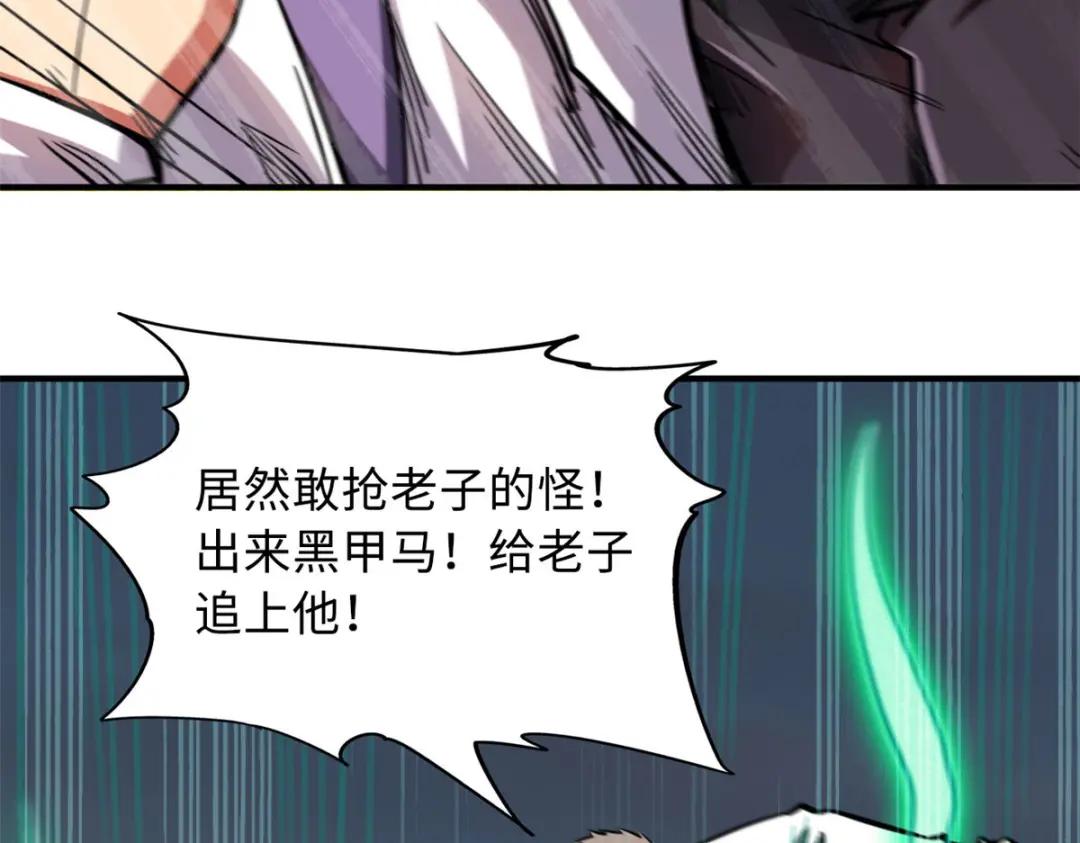 05 死定了啊 第136页