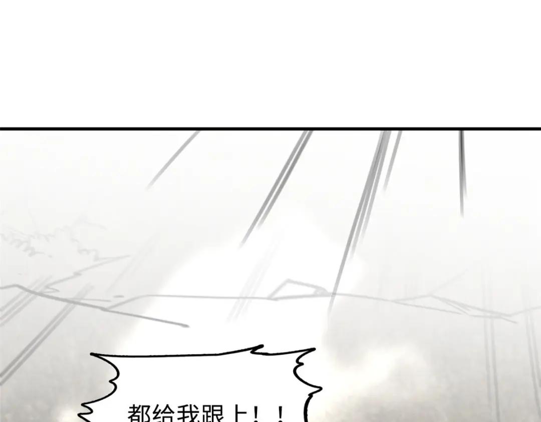 05 死定了啊 第142页