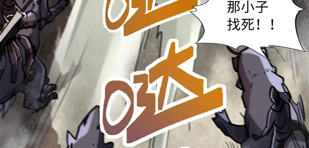 05 死定了啊 第145页
