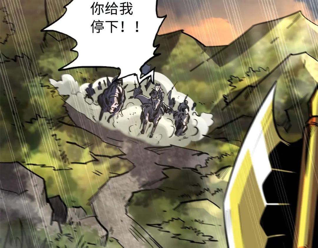 05 死定了啊 第152页