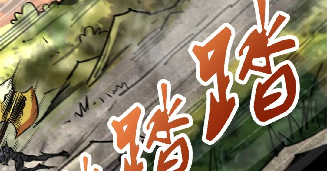 05 死定了啊 第157页