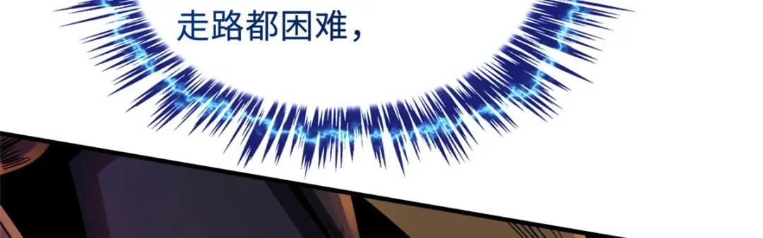 05 死定了啊 第159页