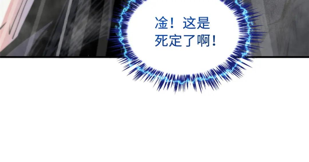 05 死定了啊 第165页