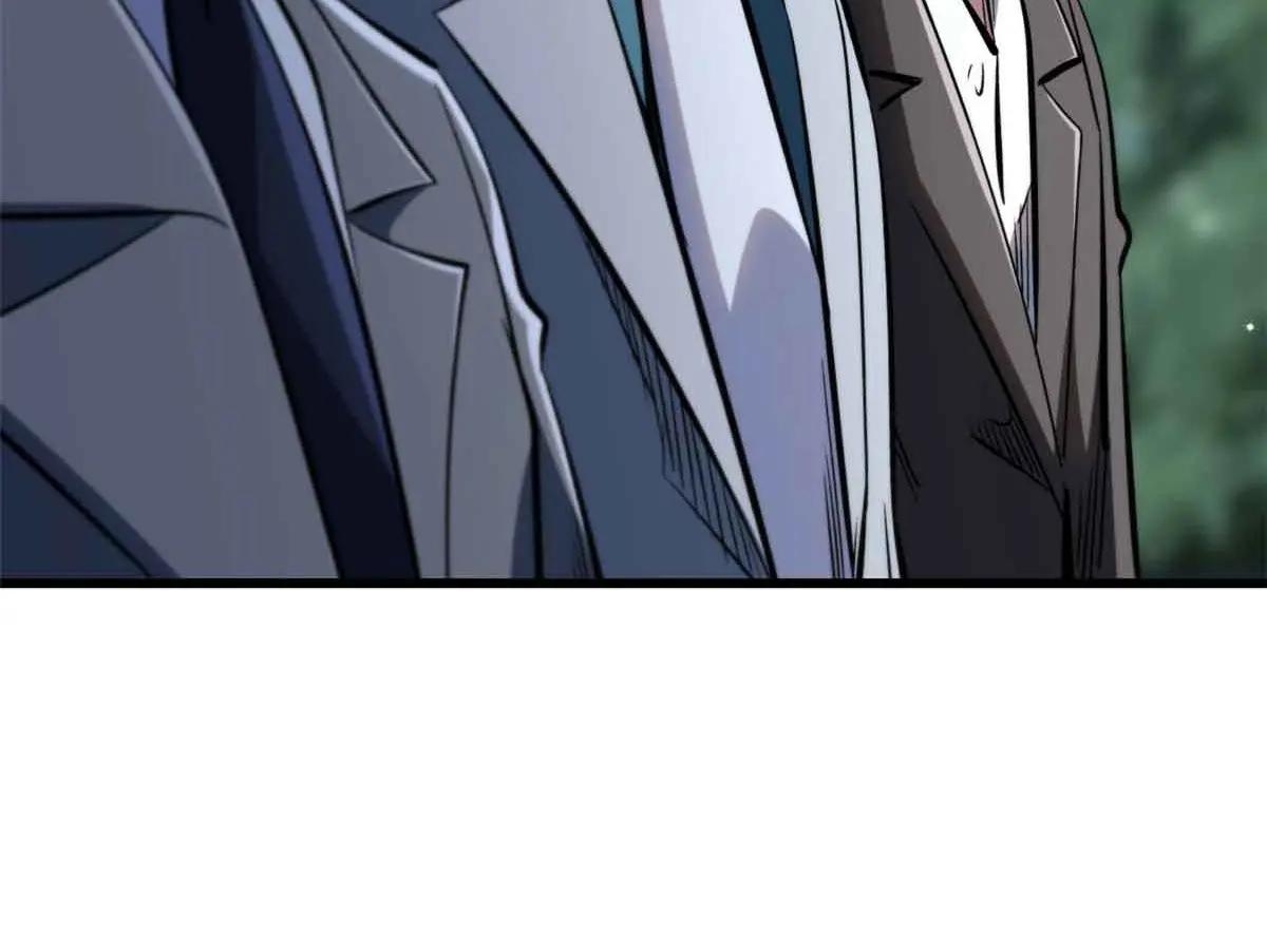 322 修罗变！ 第63页