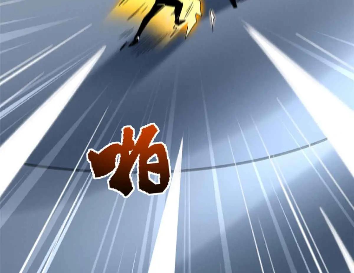 322 修罗变！ 第91页