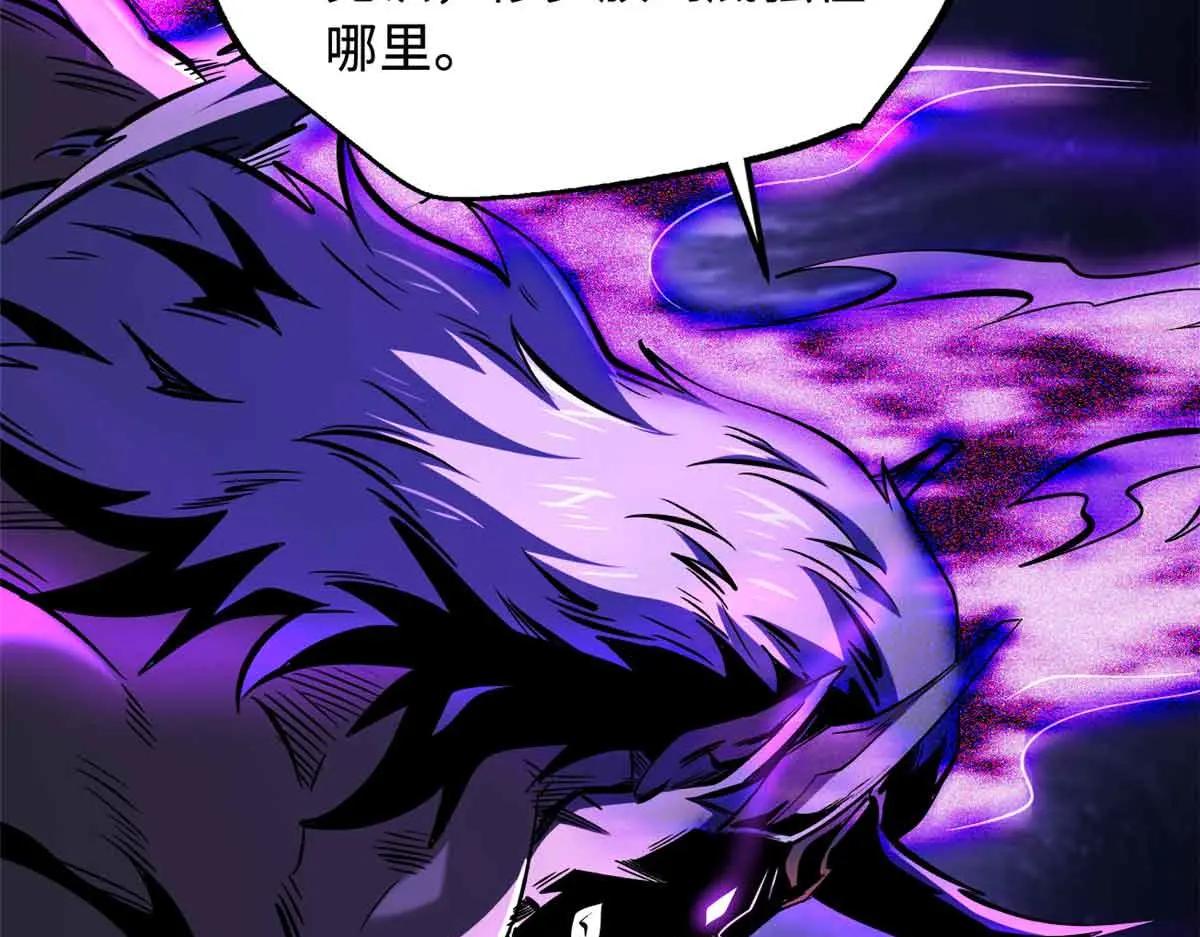 322 修罗变！ 第116页