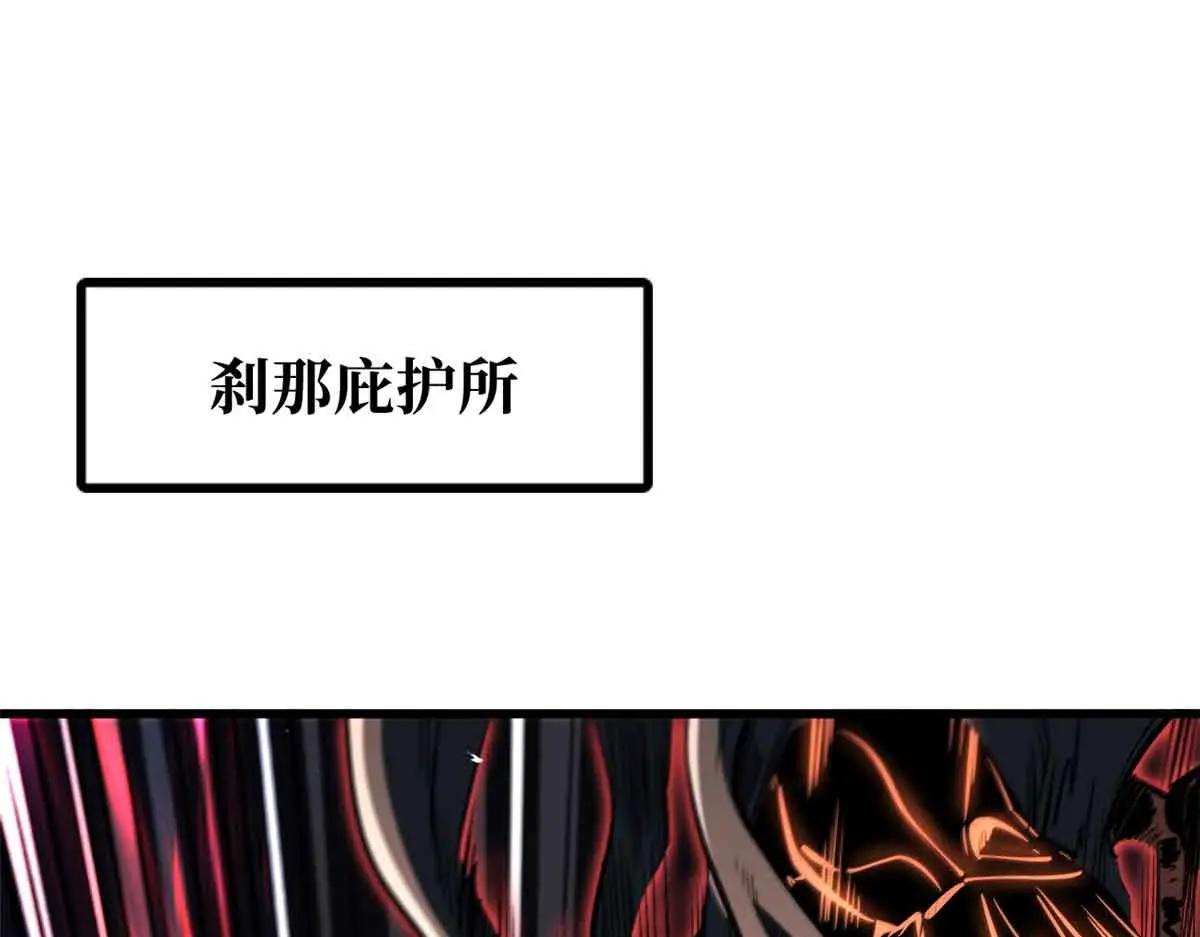 345 女帝的演技 第3页