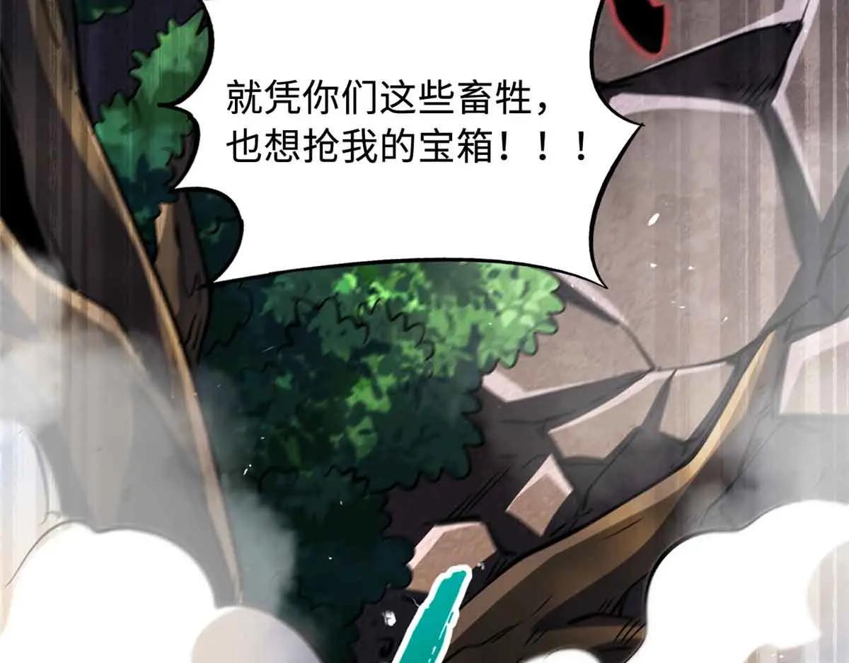 345 女帝的演技 第13页