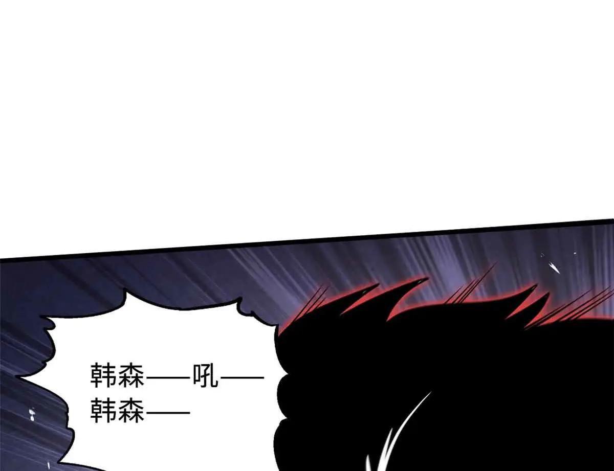 345 女帝的演技 第20页