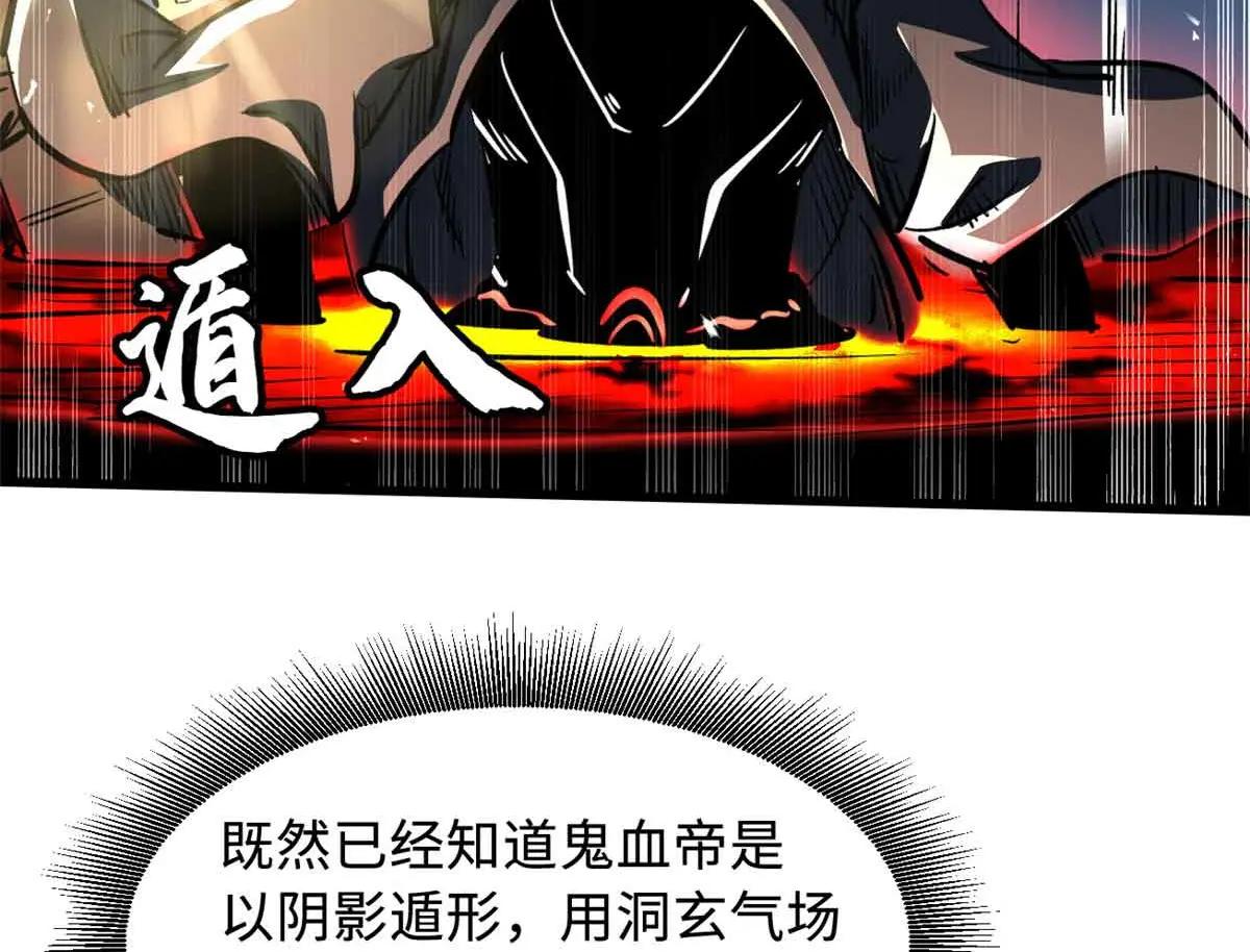 345 女帝的演技 第28页