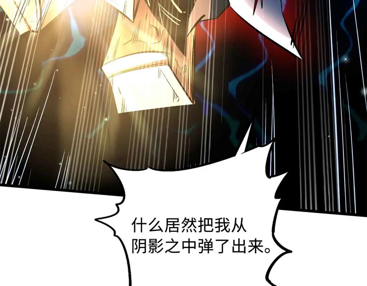 345 女帝的演技 第37页