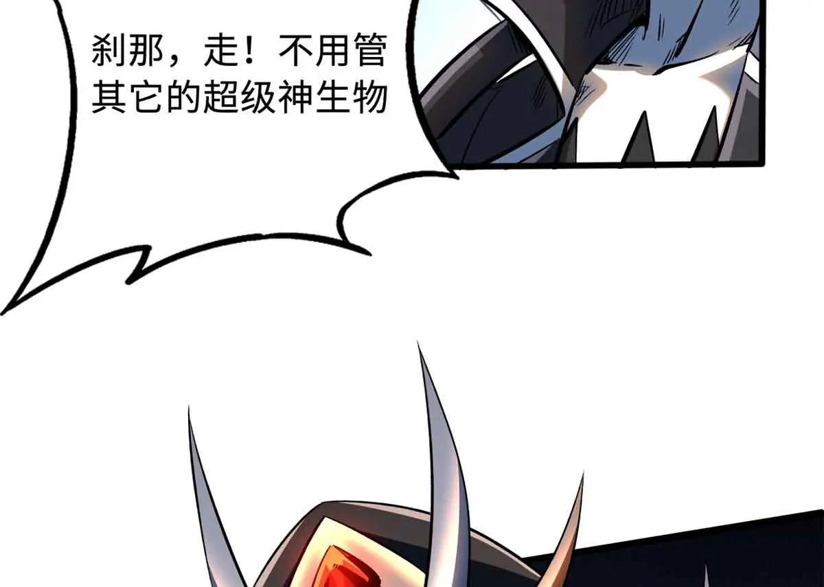 345 女帝的演技 第48页