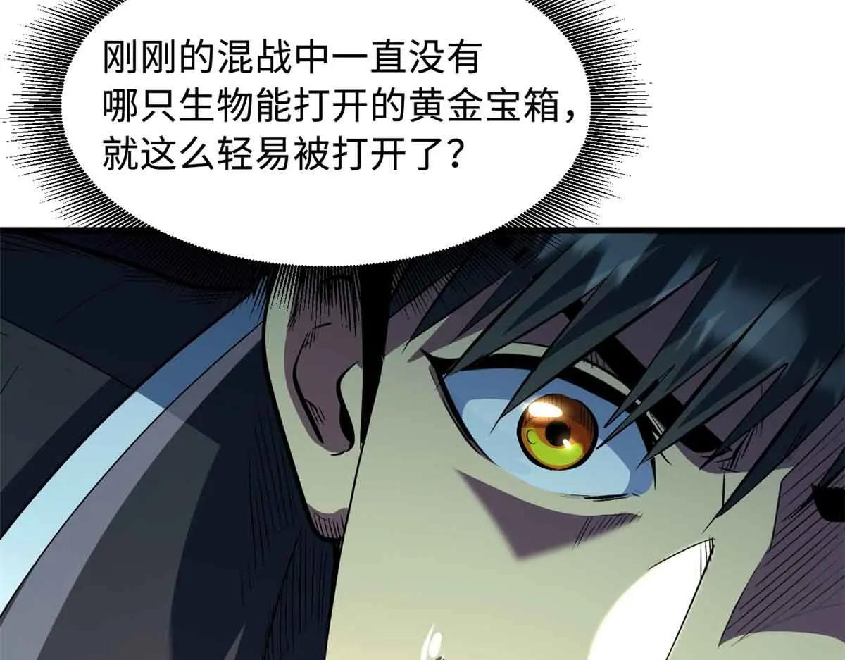 345 女帝的演技 第57页