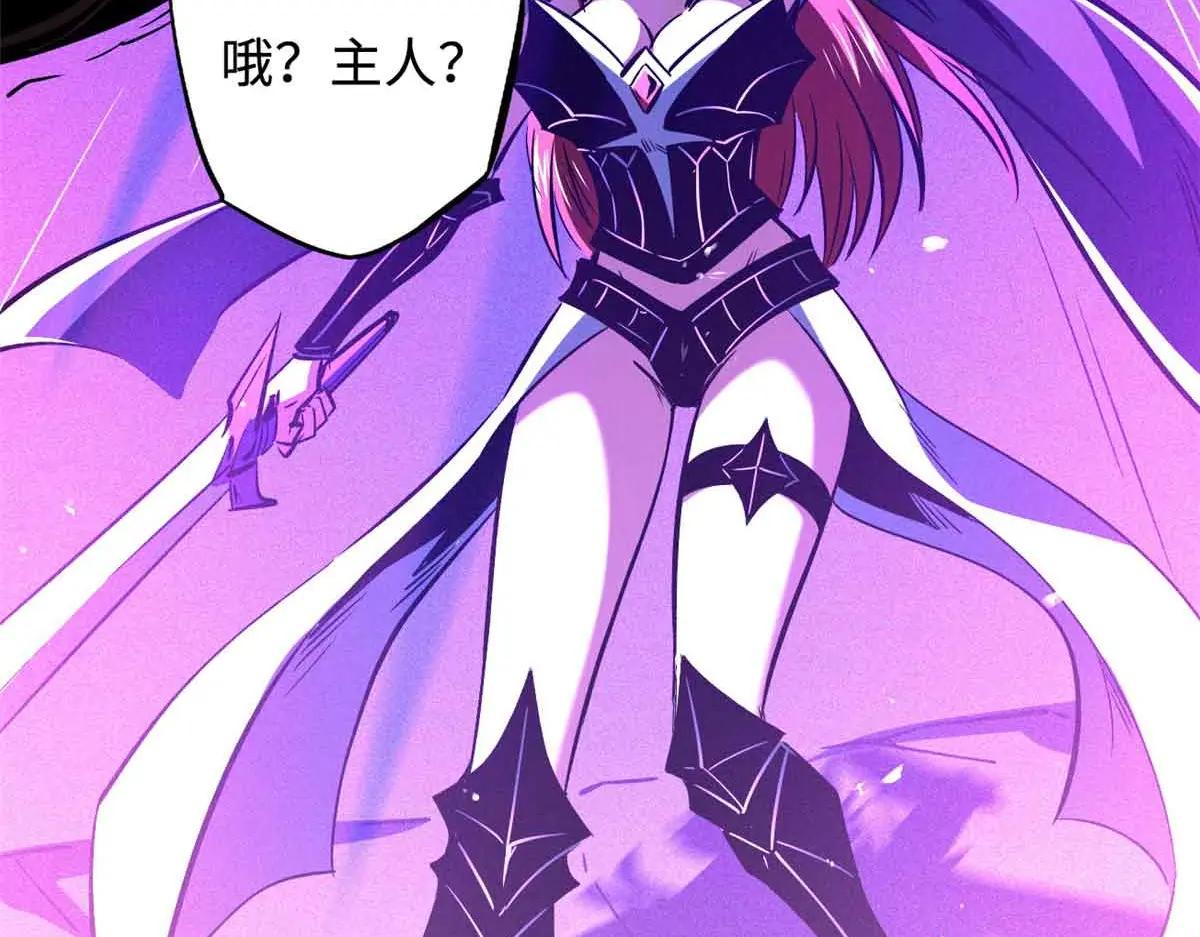 345 女帝的演技 第117页