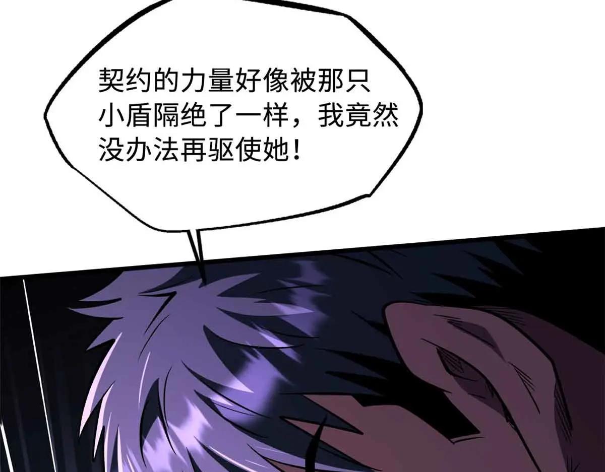 345 女帝的演技 第122页