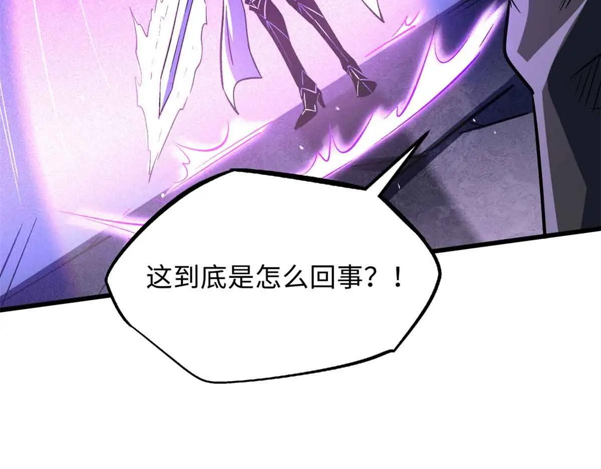 345 女帝的演技 第126页
