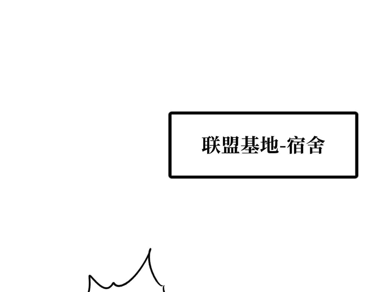 283 血战小妖精 第15页