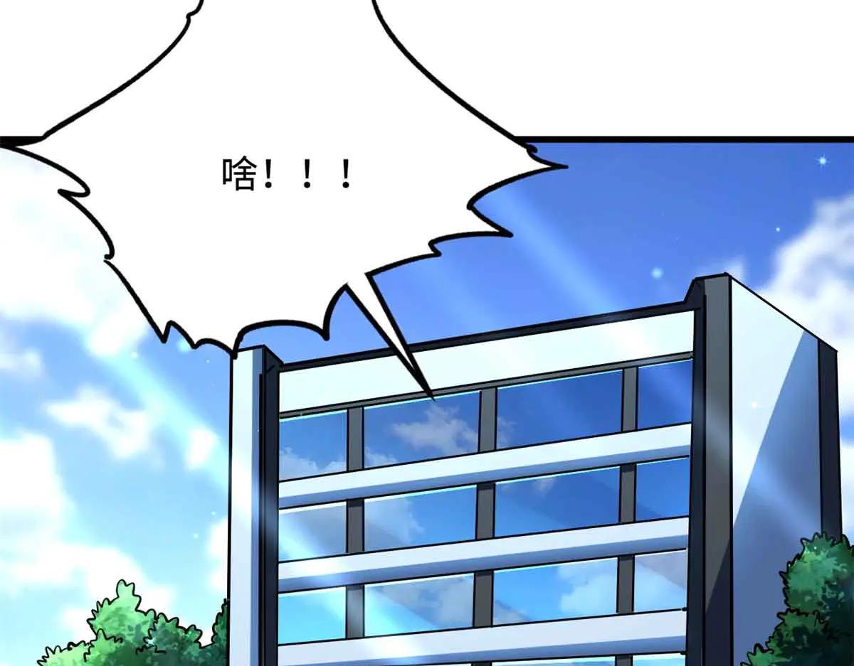 283 血战小妖精 第16页