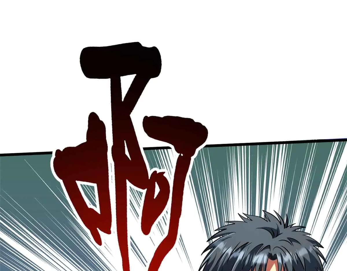 283 血战小妖精 第18页