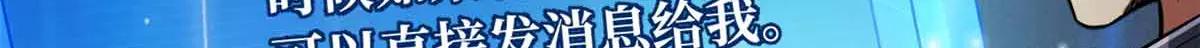 283 血战小妖精 第23页