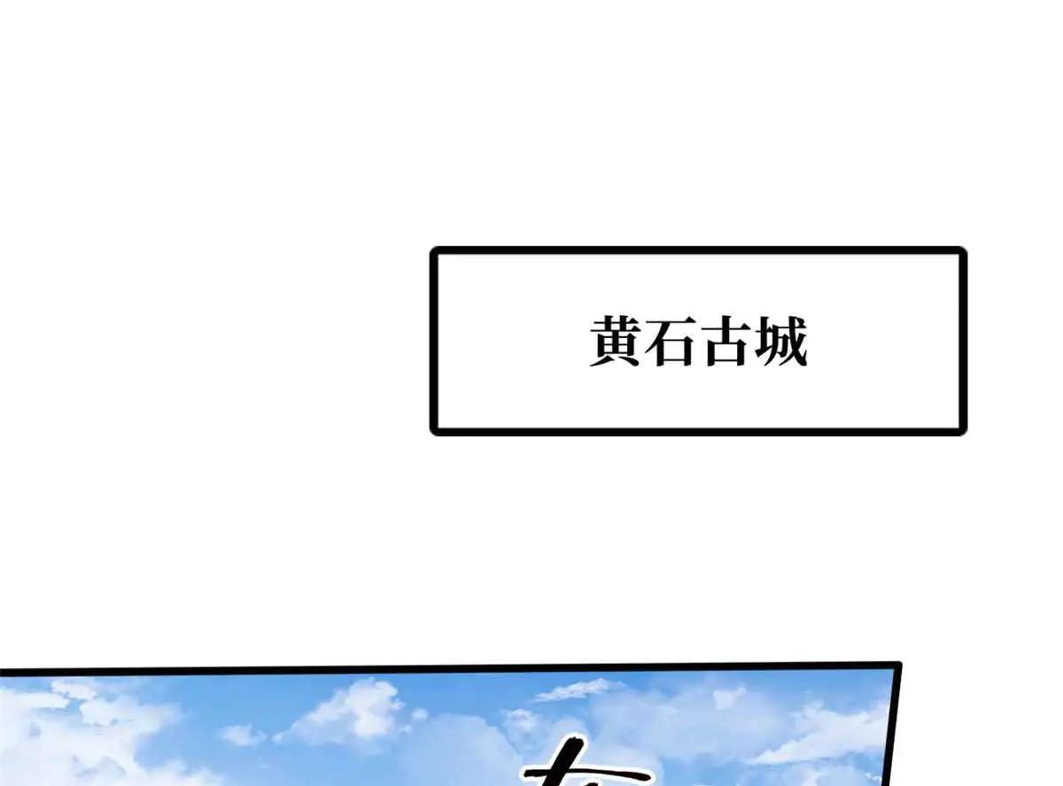 283 血战小妖精 第33页