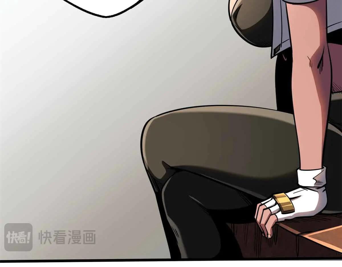 283 血战小妖精 第36页