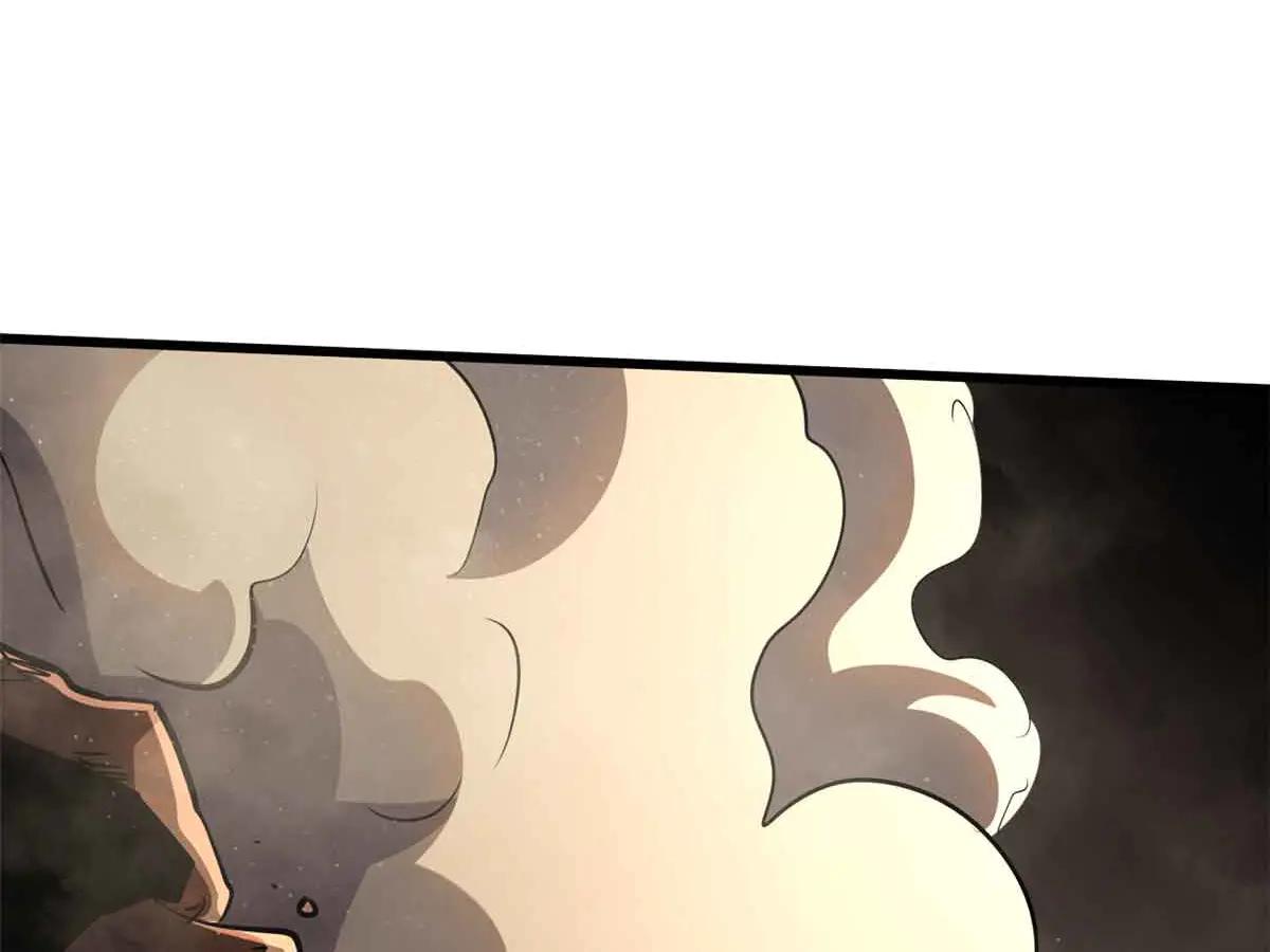 283 血战小妖精 第53页